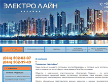 Tablet Screenshot of electroline.com.ua